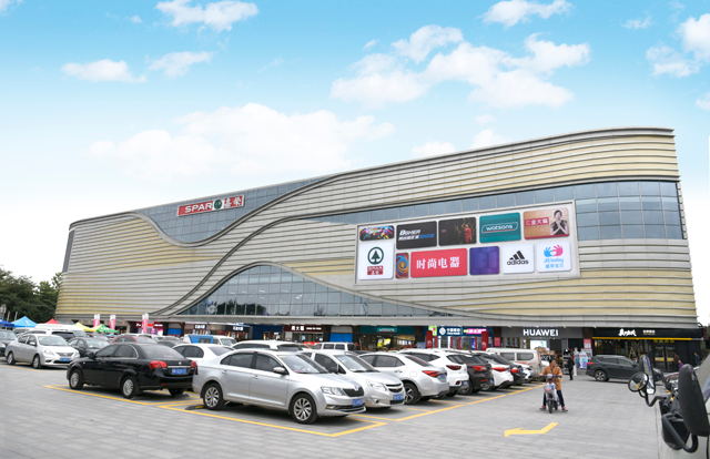 行业解决方案-连锁零售